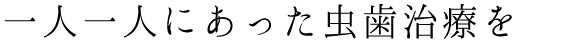 見出しが入ります。