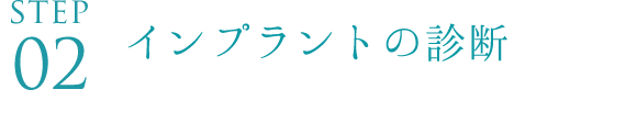 前処置／クリーニング