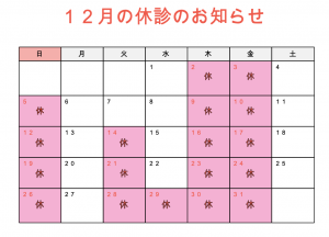 スクリーンショット 2021-12-01 18.25.42